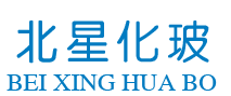 哈尔滨北星华玻医疗器械有限公司-哈尔滨天艳宝桐医疗器械有限公司